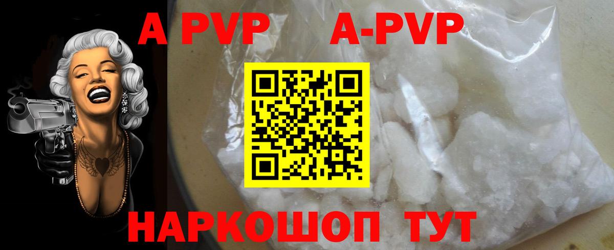 Альфа ПВП СК  APVP СК  Вход с VPN  Карабулак 