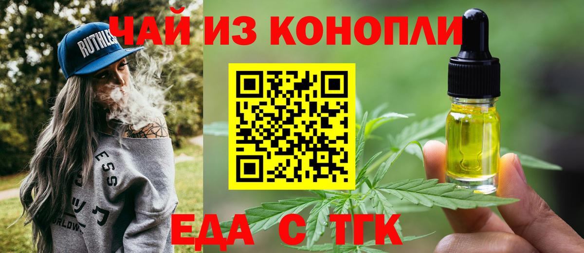 Карабулак  Canna-Cookies марихуана  Вход с VPN 