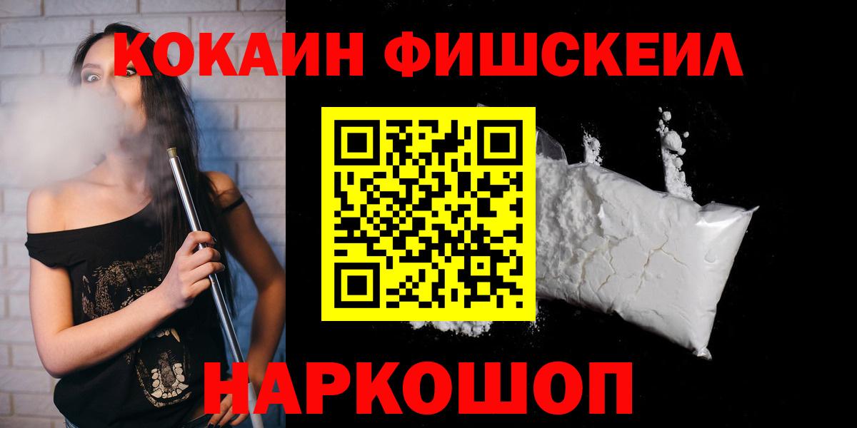 Кокаин Columbia Карабулак