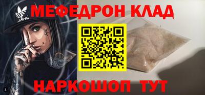 прущий лед Изобильный