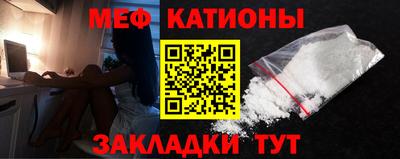 первитин Ипатово