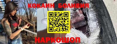 первитин Ипатово