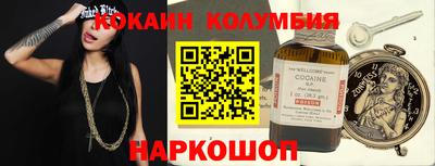 синтетический гашиш Ирбит