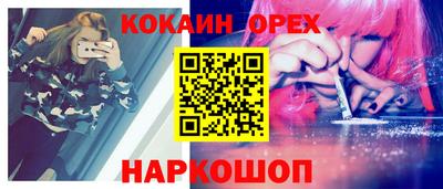 прущий лед Изобильный