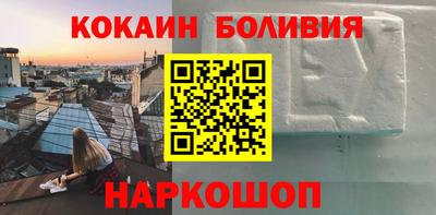 первитин Ипатово