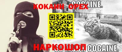 первитин Ипатово