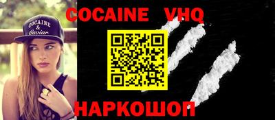 синтетический гашиш Ирбит