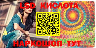 первитин Ипатово