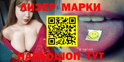 синтетический гашиш Ирбит