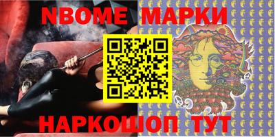 первитин Ипатово