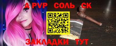 прущий лед Изобильный