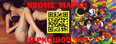первитин Ипатово
