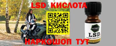 прущий лед Изобильный