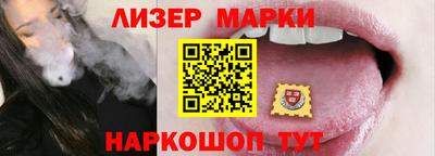 прущий лед Изобильный