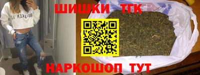 синтетический гашиш Ирбит