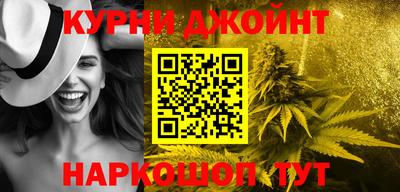 прущий лед Изобильный