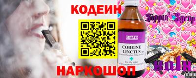 прущий лед Изобильный