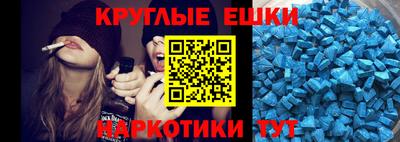 первитин Ипатово