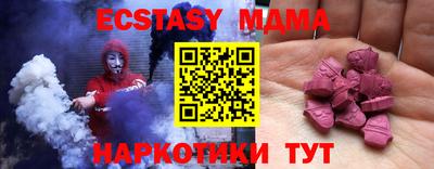 первитин Ипатово