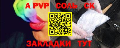 первитин Ипатово