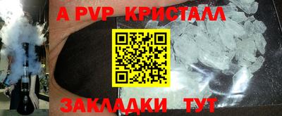 синтетический гашиш Ирбит