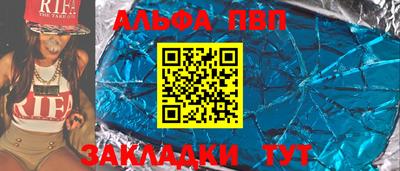 первитин Ипатово