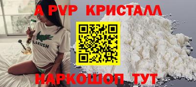 прущий лед Изобильный