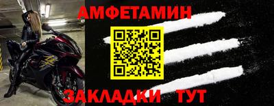 первитин Ипатово
