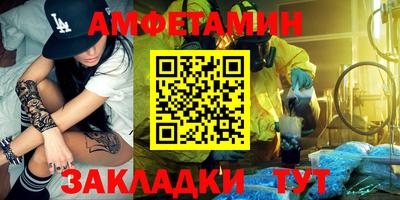 первитин Ипатово