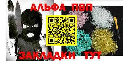 синтетический гашиш Ирбит