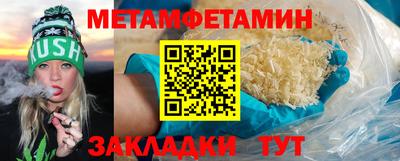 синтетический гашиш Ирбит
