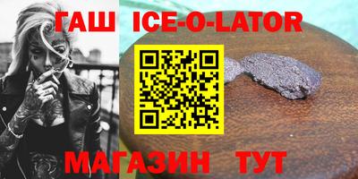 первитин Ипатово