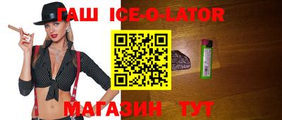 синтетический гашиш Ирбит