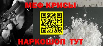 прущий лед Изобильный