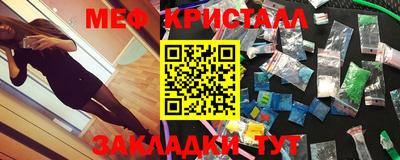 первитин Ипатово