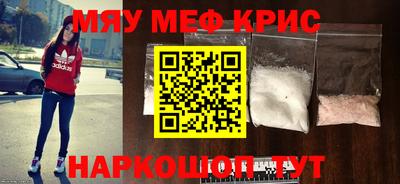 прущий лед Изобильный