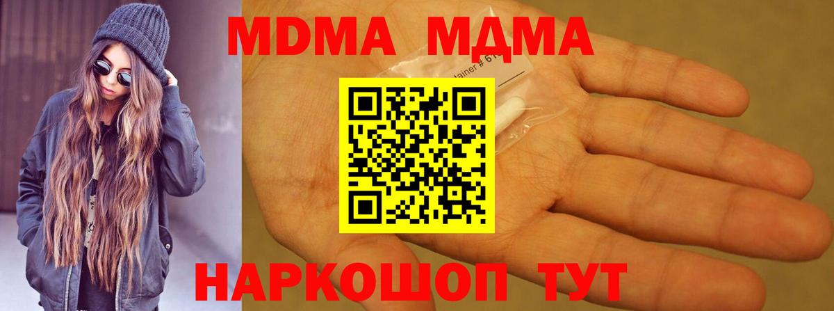 Карабулак  MDMA  MDMA молли  Вход с VPN  МДМА VHQ 