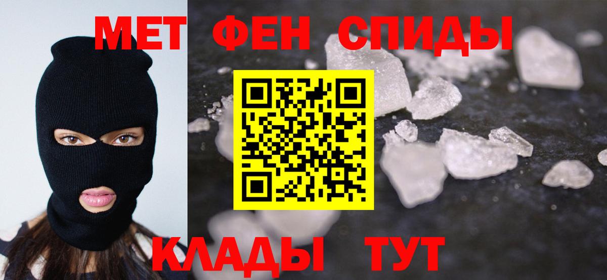 Карабулак  Метамфетамин Декстрометамфетамин 99.9%  Метамфетамин Декстрометамфетамин 99.9%  Вход с VPN 