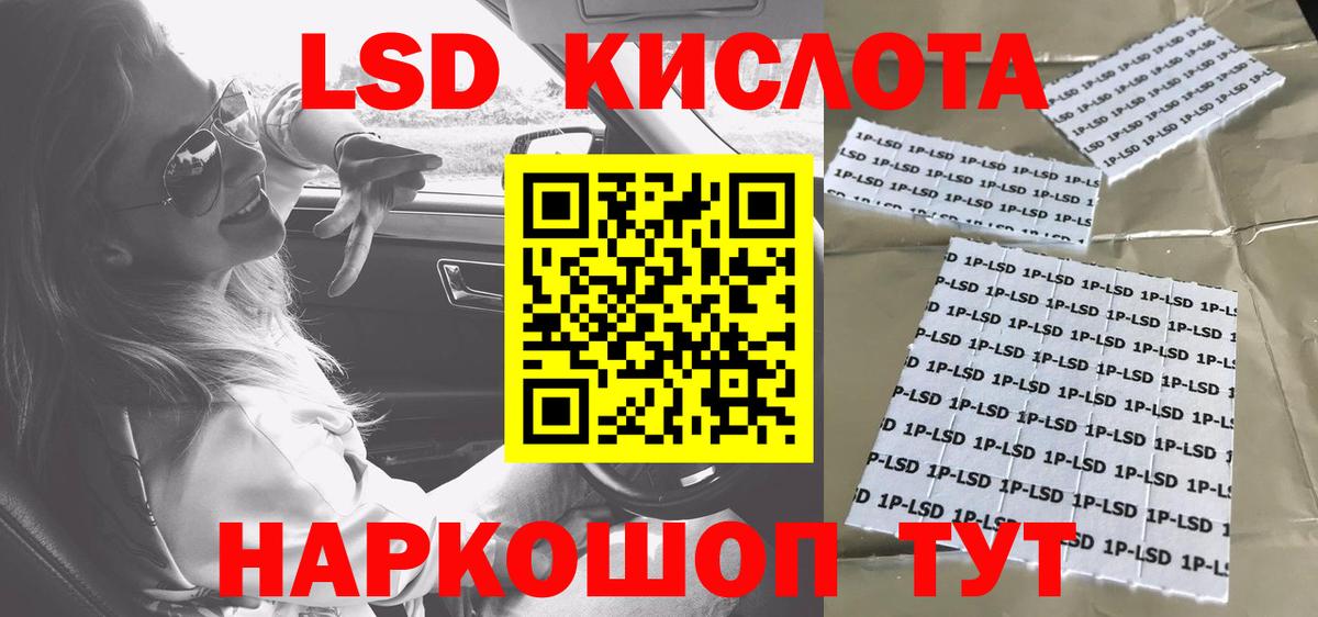 Марки 25I-NBOMe 1500мкг  наркошоп  Карабулак  Марки 25I-NBOMe 1500мкг  Вход с VPN  Наркотические марки 