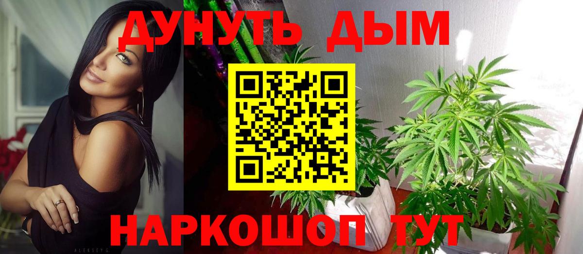 Карабулак  Марихуана White Widow  Вход с VPN  Шишки марихуана тримм 
